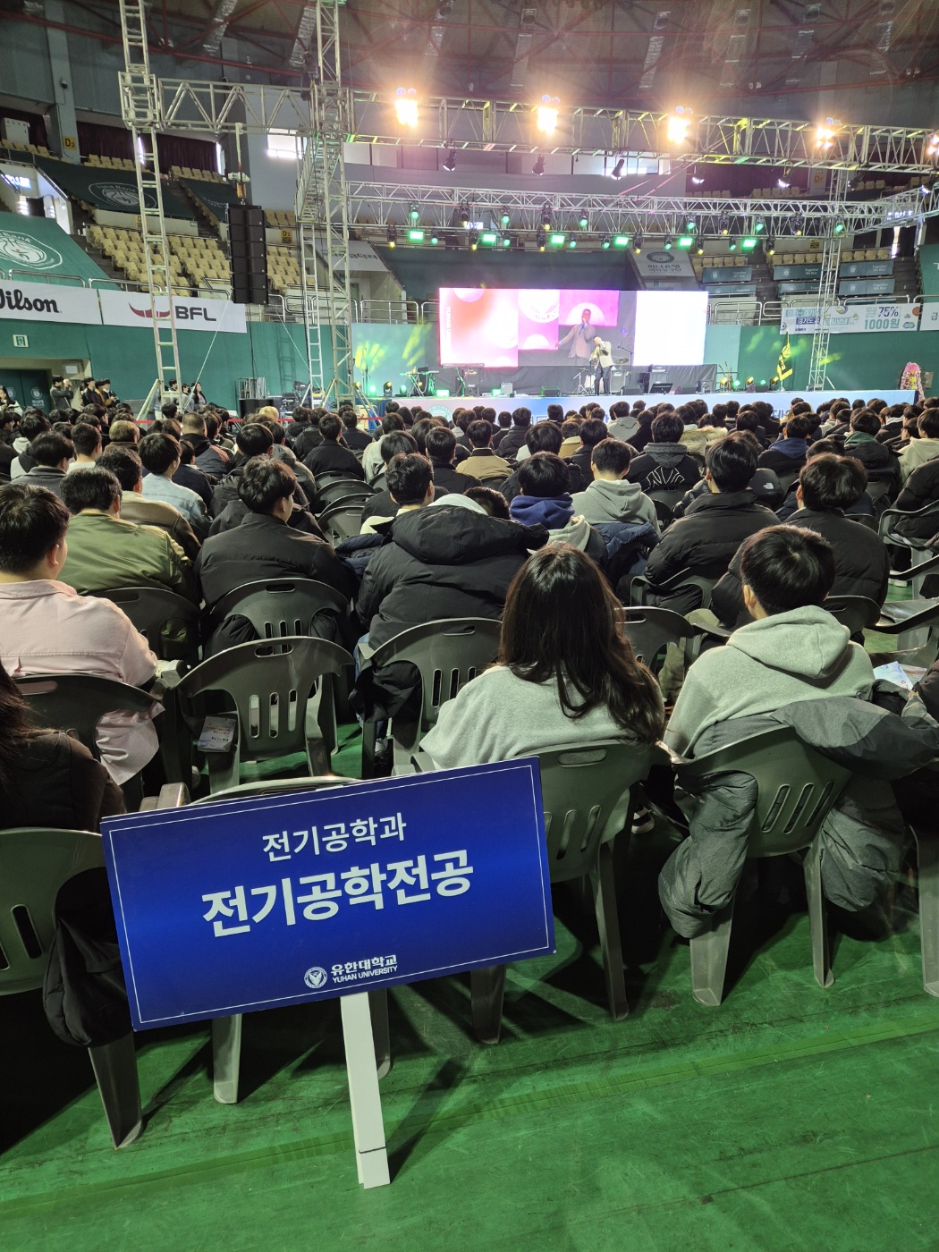 2025학년도 신입생 OT