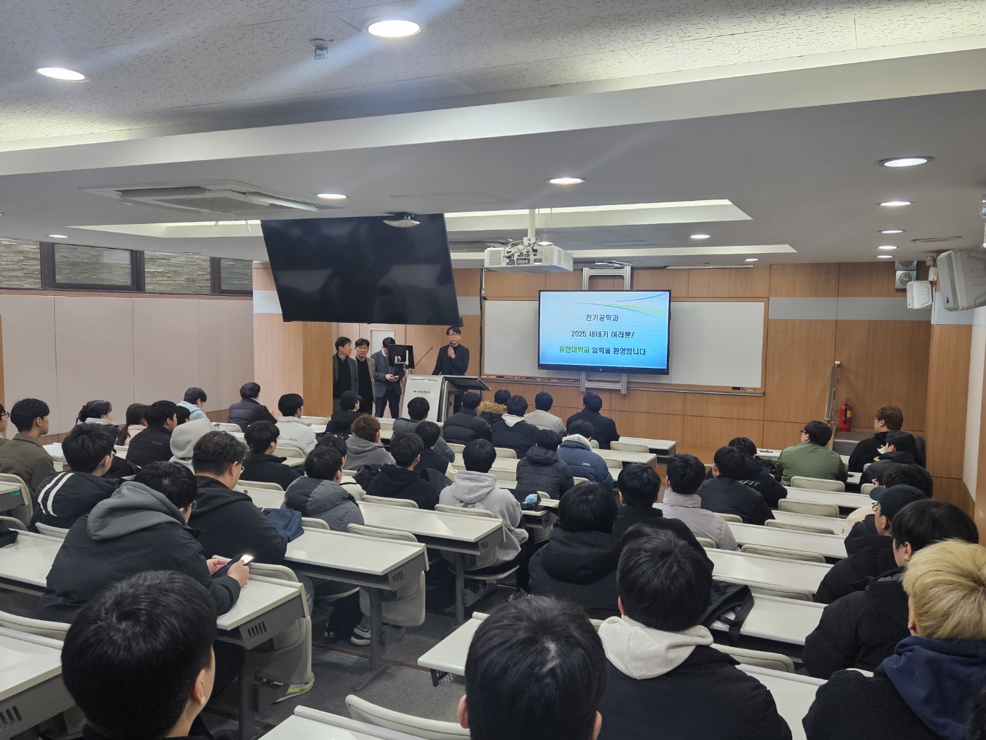 2025학년도 전기공학전공 신입생 OT