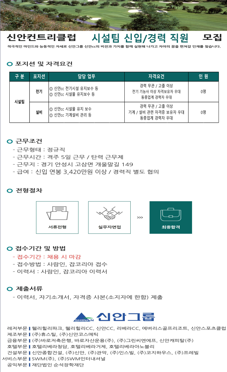 화면 캡처 2026-04-21 085515.png