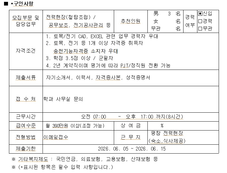 화면 캡처 2026-06-05 170324.png
